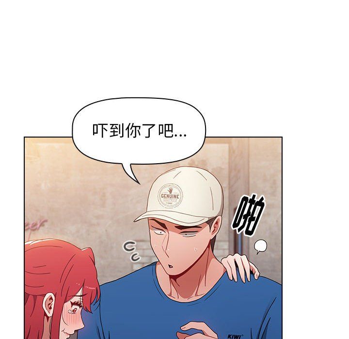 小孩子才做选择第12话