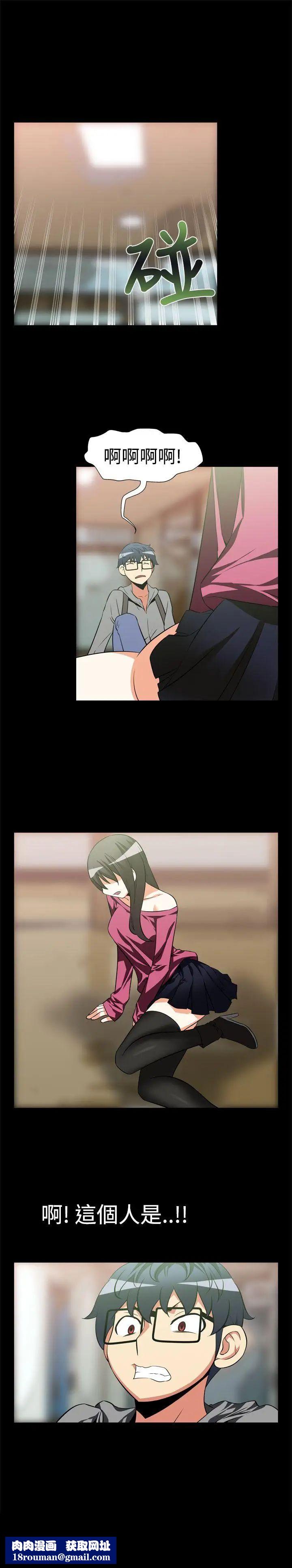 恋爱辅助器第21话