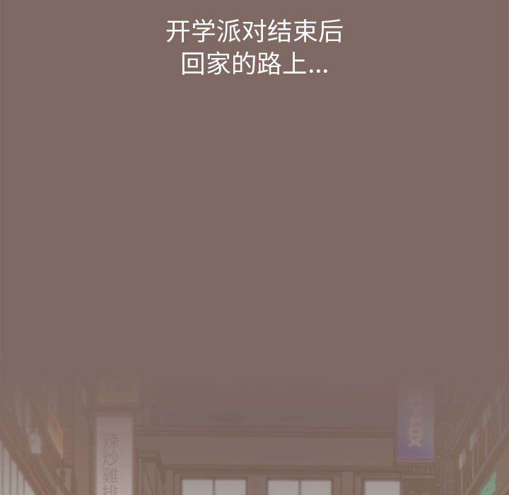 小孩子才做选择第12话