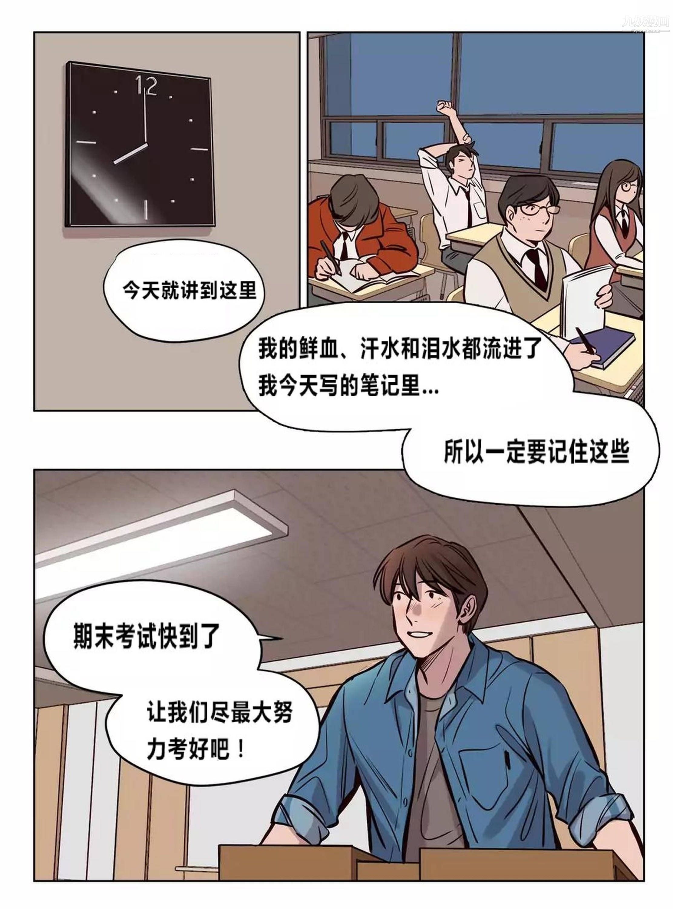赎罪营01-74正传+外传后记
