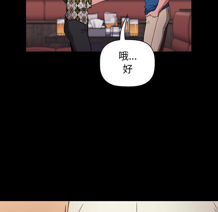 小孩子才做选择第12话