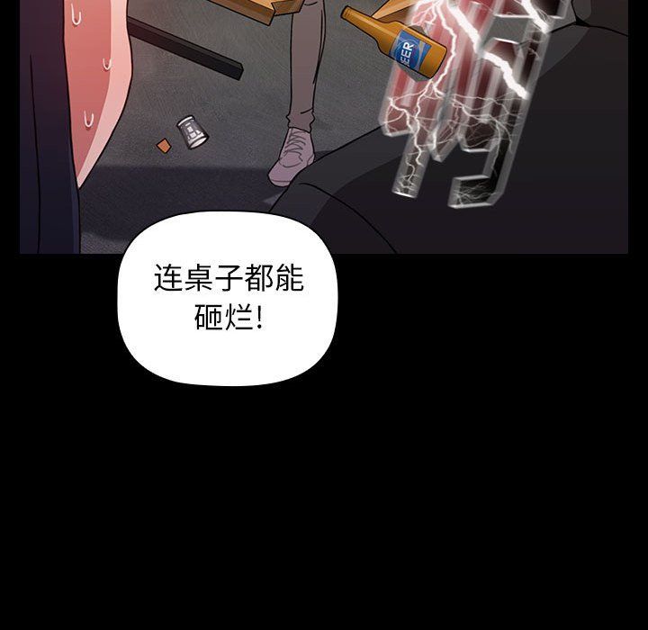 小孩子才做选择第12话