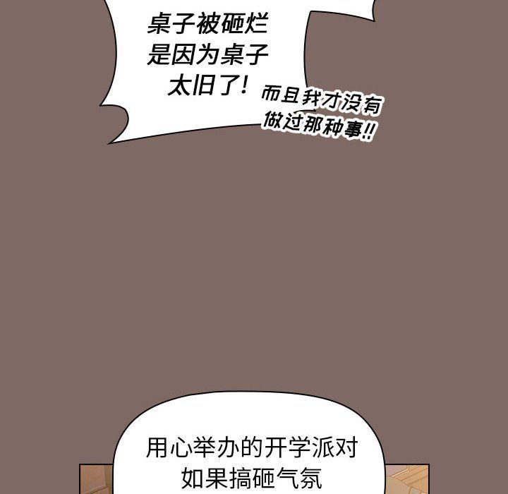 小孩子才做选择第12话