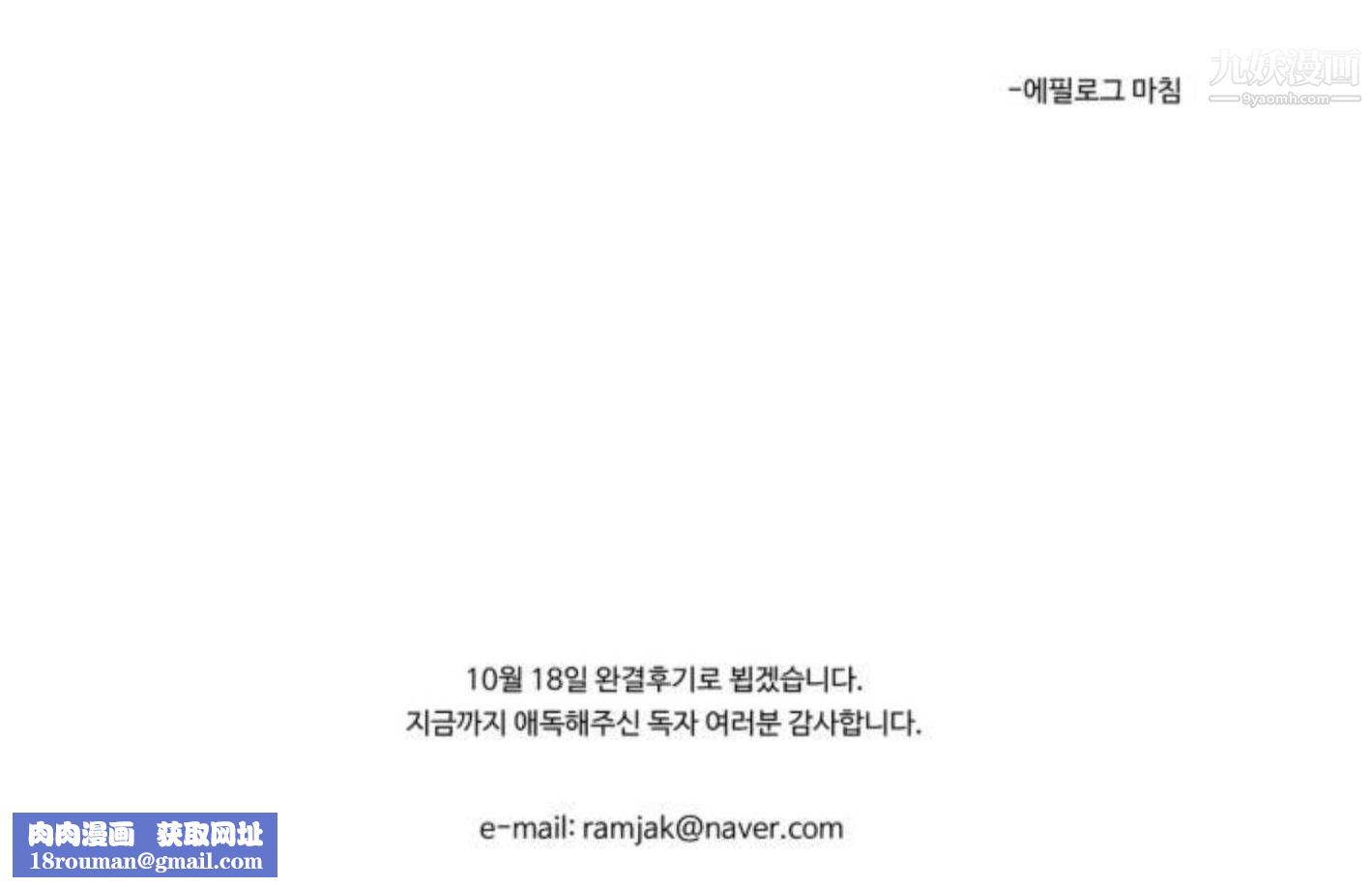 赎罪营01-74正传+外传后记