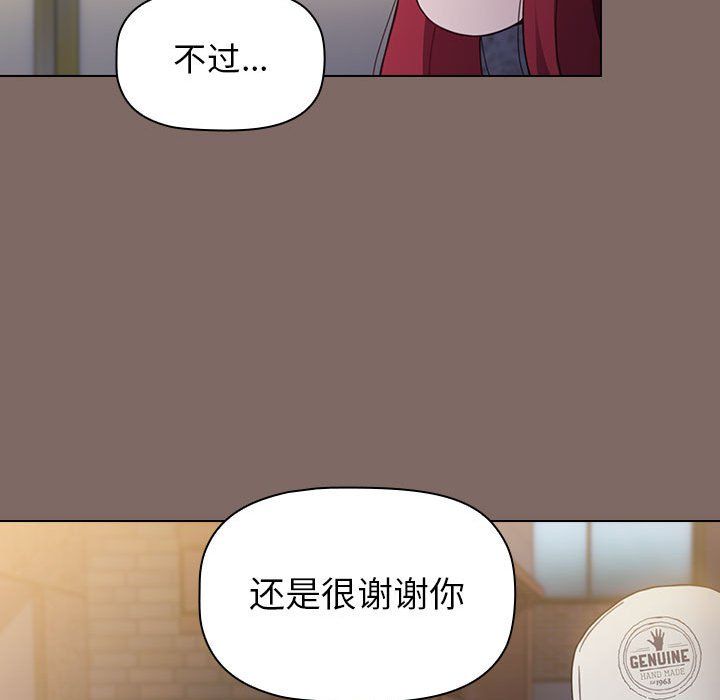 小孩子才做选择第12话