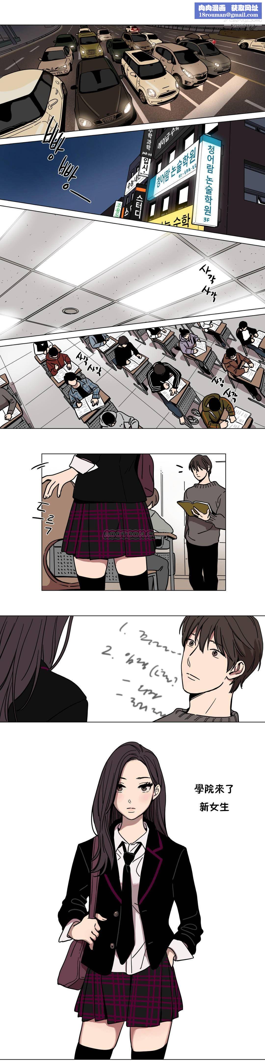 赎罪营01-74正传+外传第60话外传