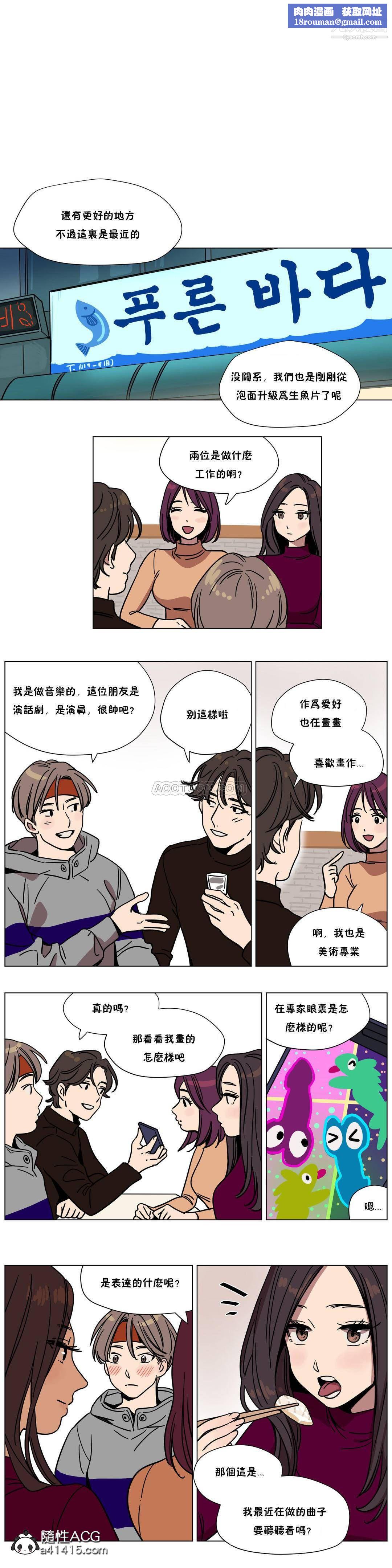 贖罪營01-74正傳+外傳第60話外傳