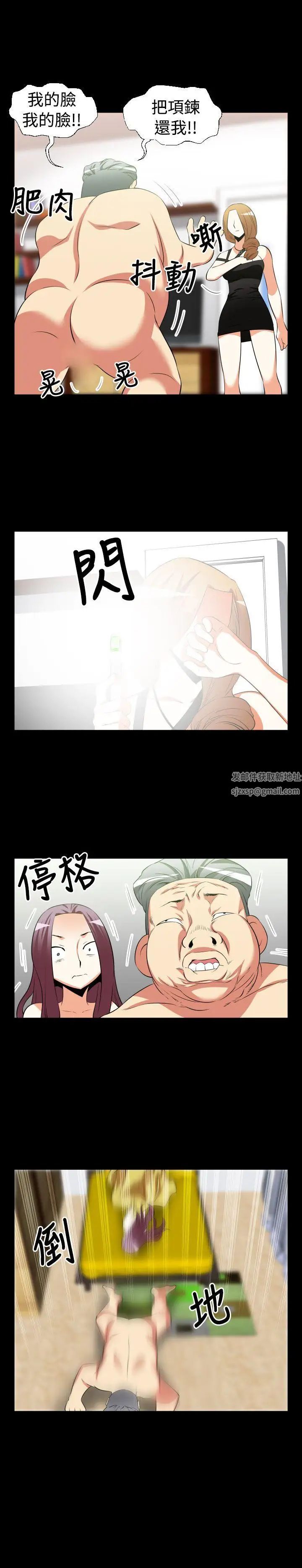 恋爱辅助器第25话