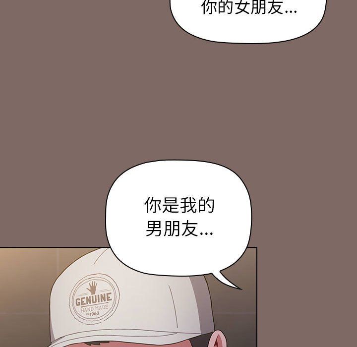 小孩子才做选择第12话