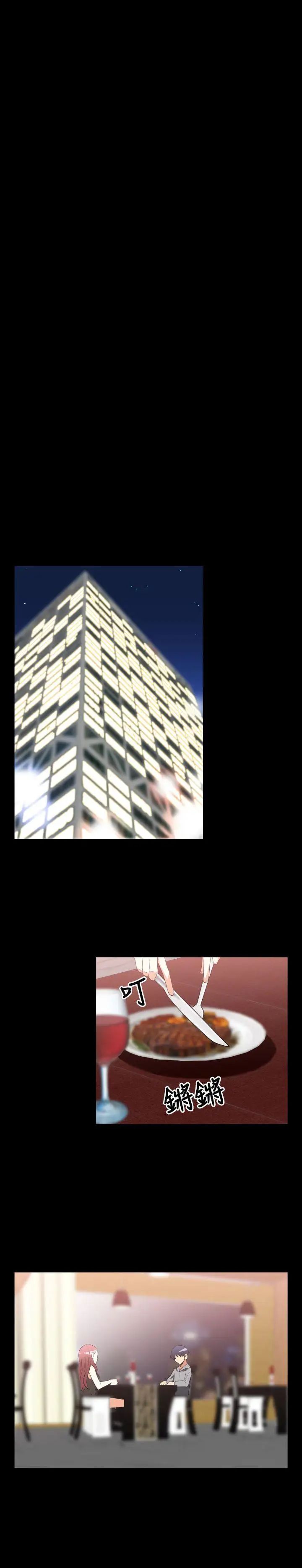 恋爱辅助器第25话