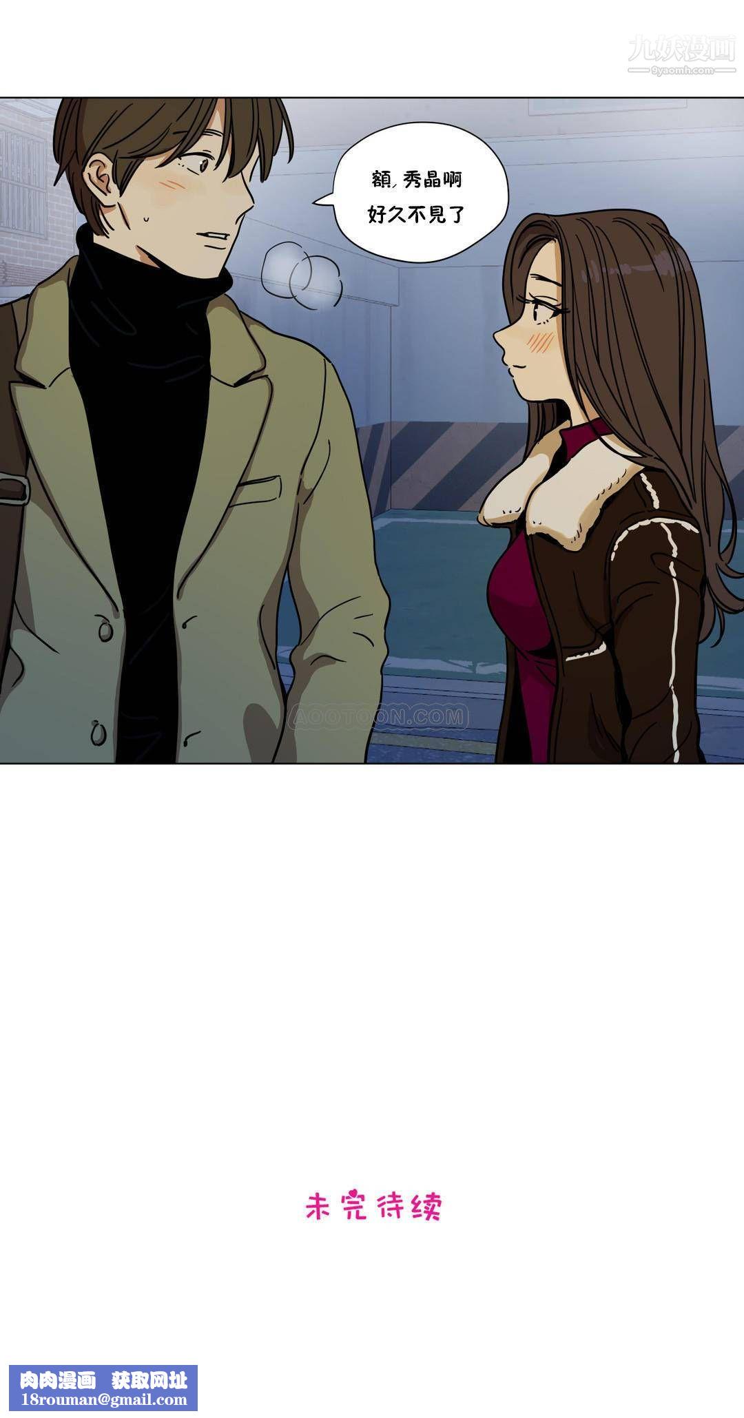 赎罪营01-74正传+外传第60话外传