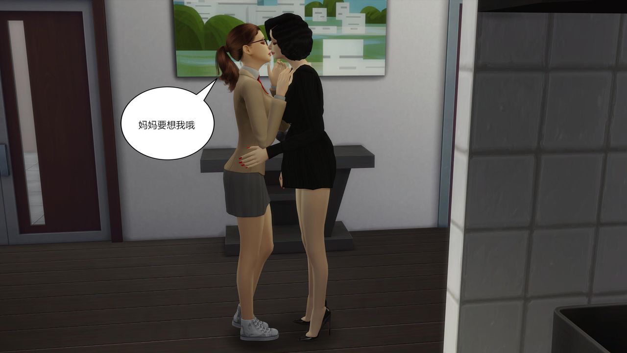 [3D]妈妈脱掉衣服的样子第14话