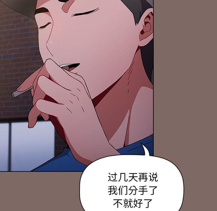 小孩子才做选择第12话