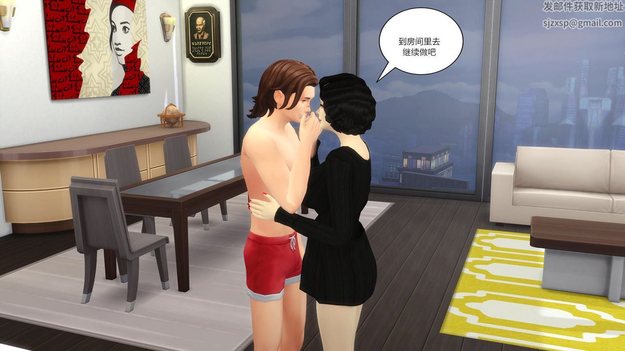 [3D]妈妈脱掉衣服的样子第14话