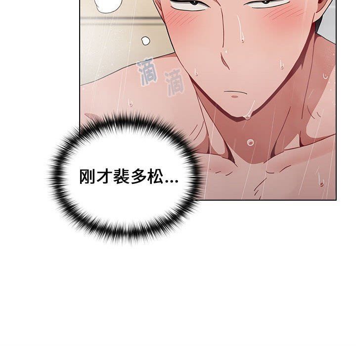 小孩子才做选择第13话