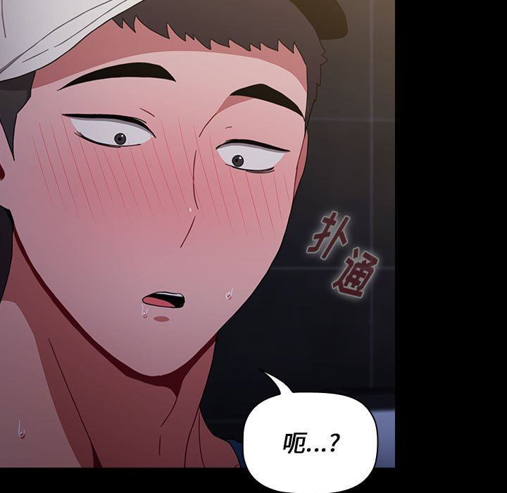 小孩子才做选择第13话