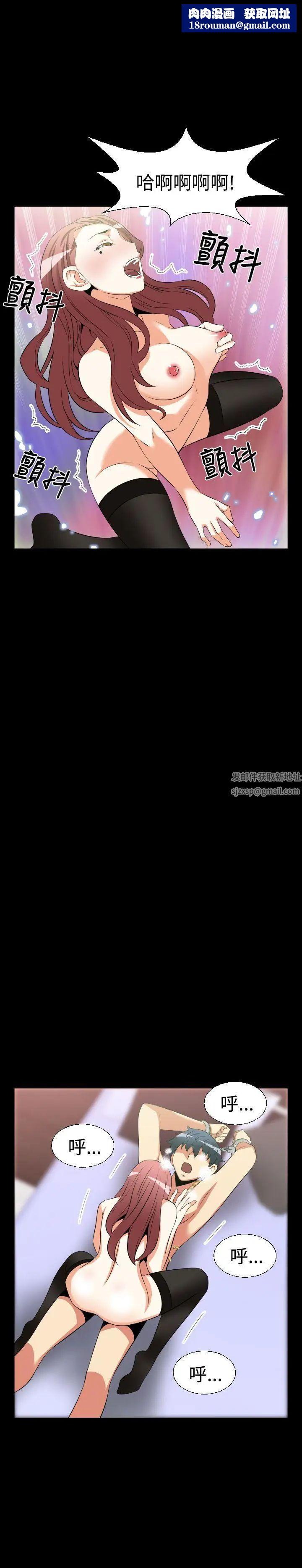 恋爱辅助器第27话