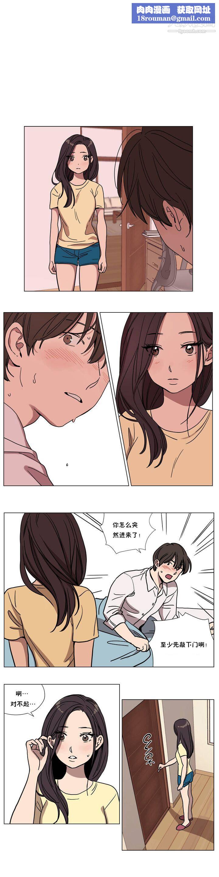 贖罪營01-74正傳+外傳第63話外傳