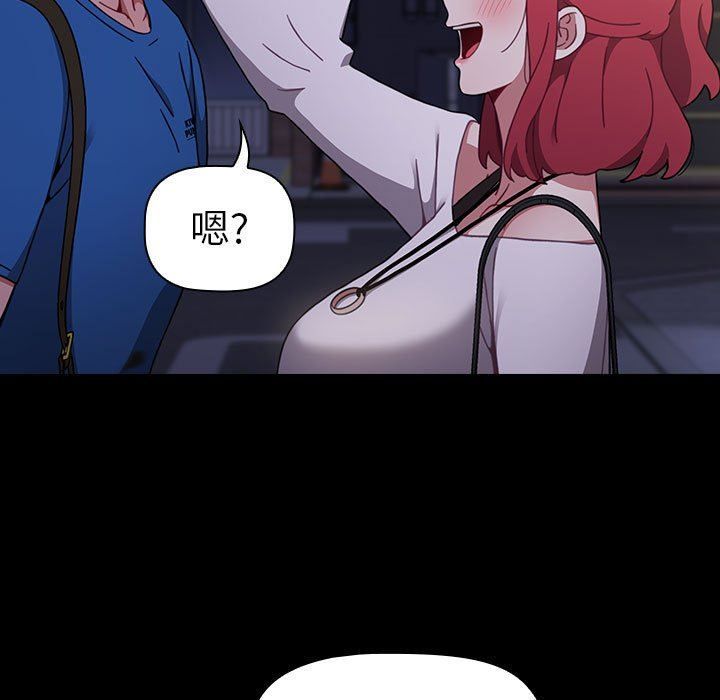 小孩子才做选择第13话