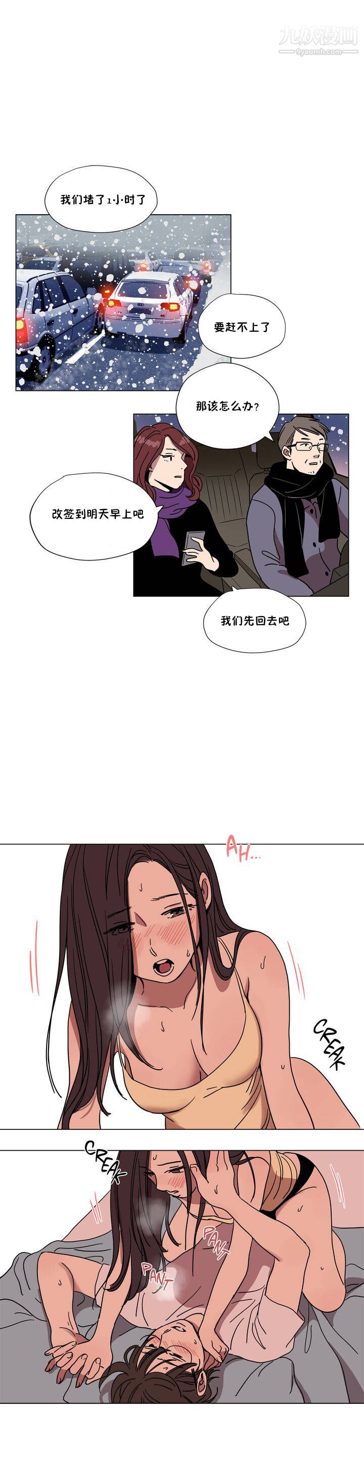 赎罪营01-74正传+外传第63话外传