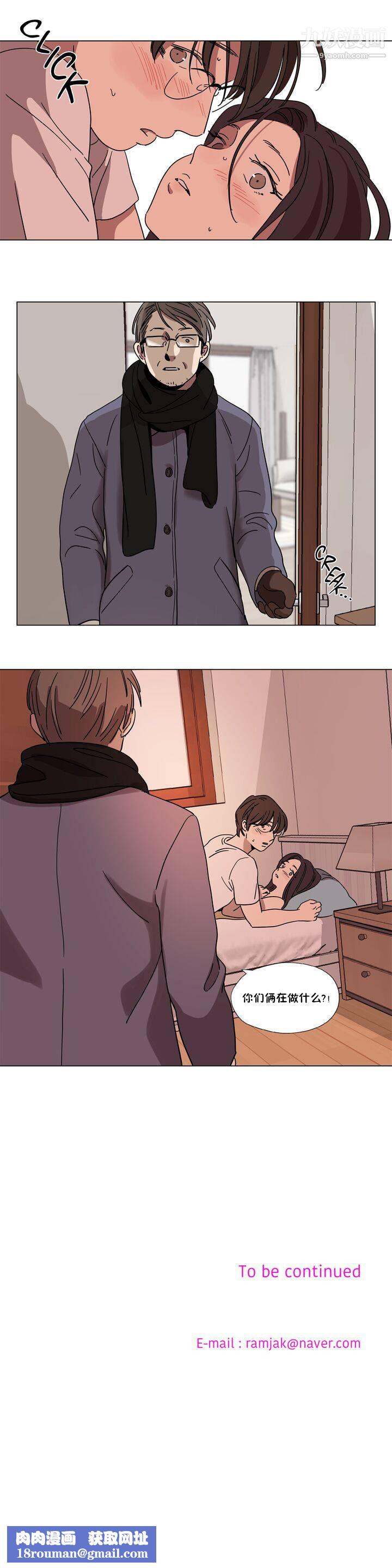 赎罪营01-74正传+外传第63话外传