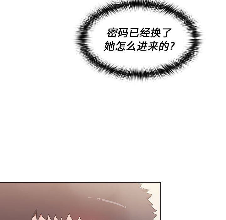 小孩子才做选择第13话