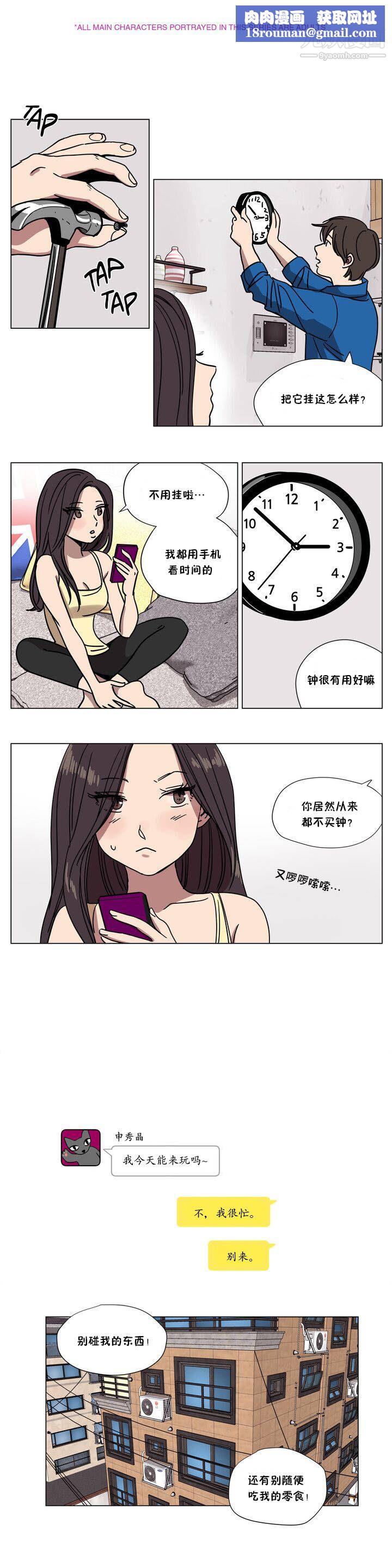 赎罪营01-74正传+外传第65话外传