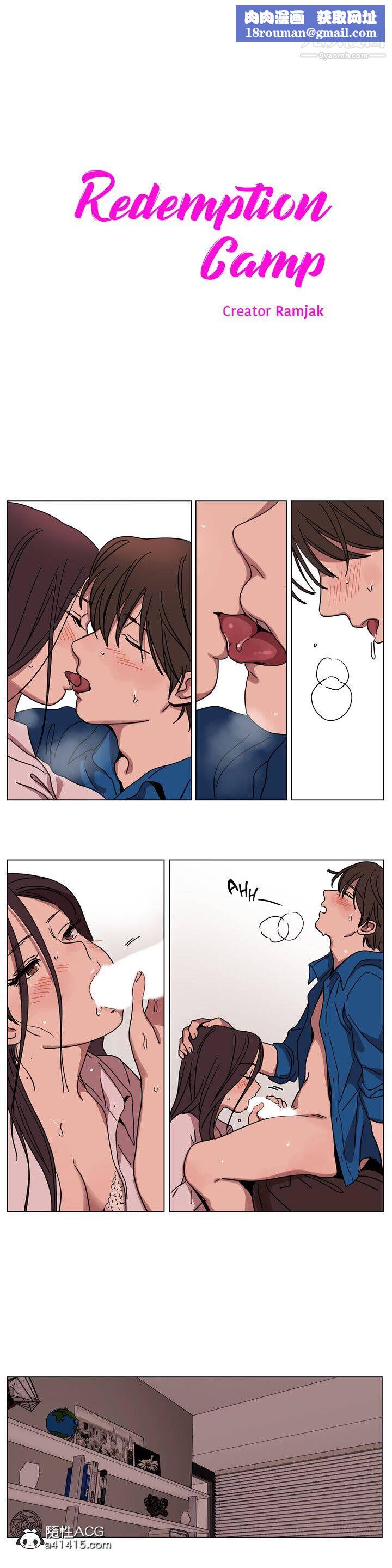 赎罪营01-74正传+外传第65话外传