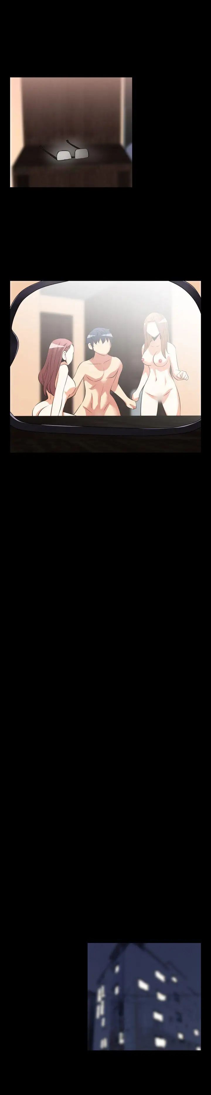 恋爱辅助器第29话