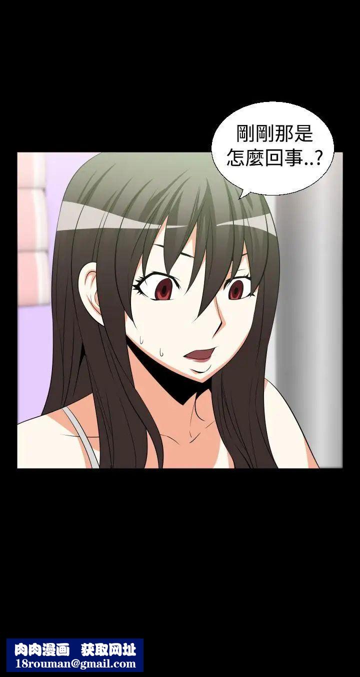 恋爱辅助器第29话