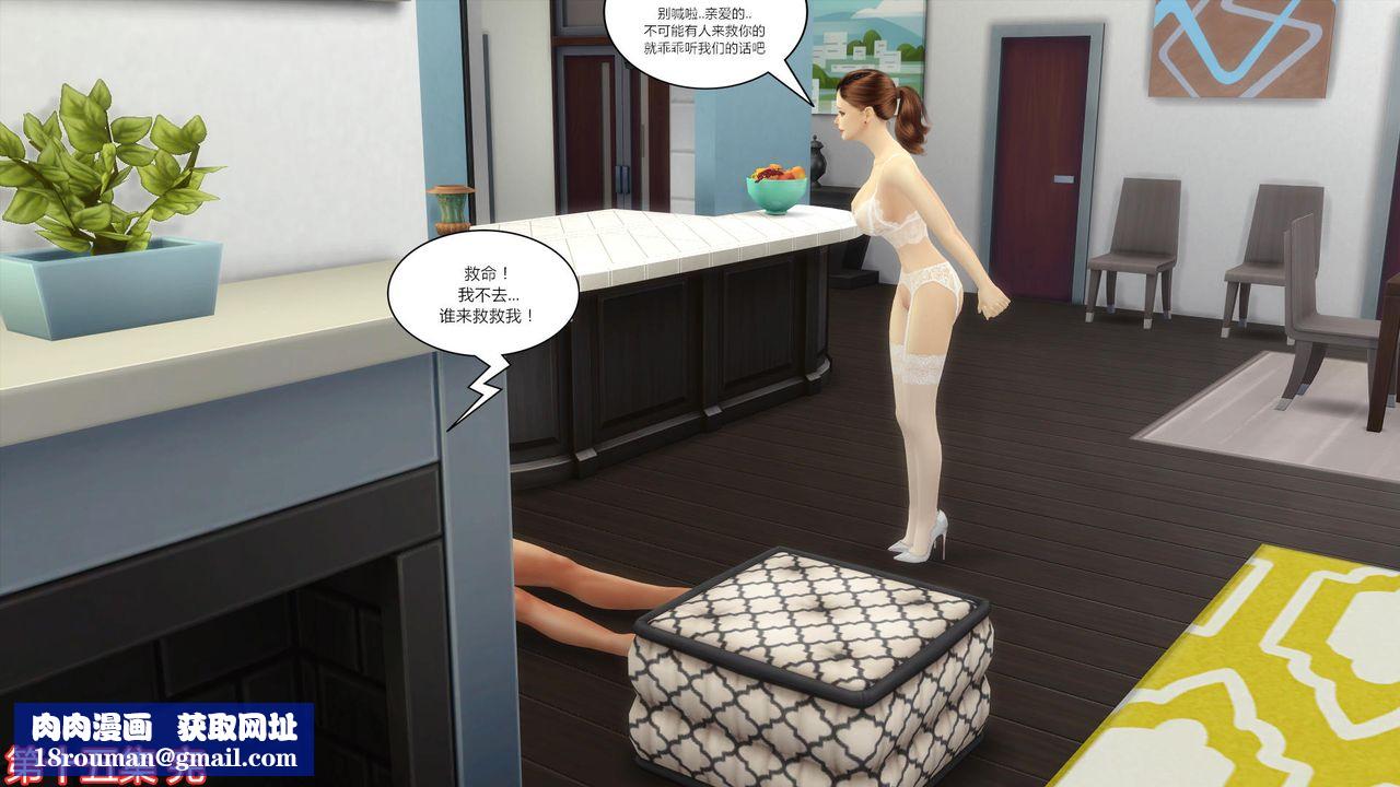 [3D]妈妈脱掉衣服的样子第15话