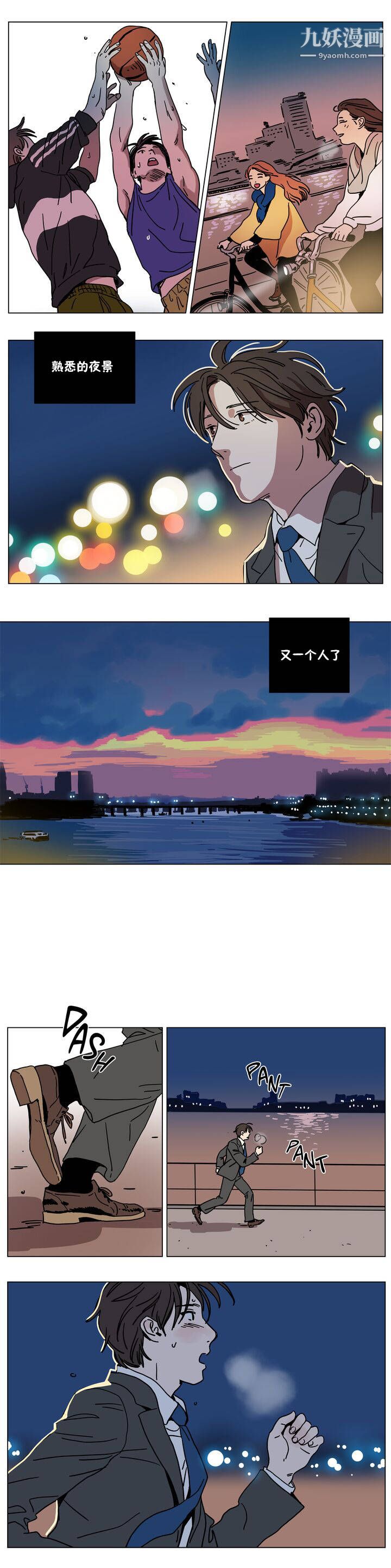 赎罪营01-74正传+外传第67话外传