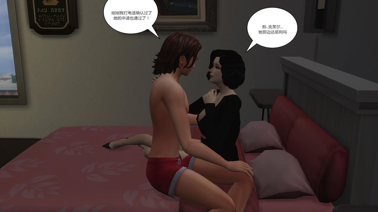 [3D]妈妈脱掉衣服的样子第16话-最终话