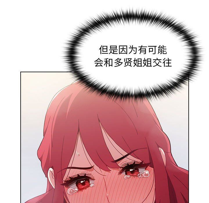 小孩子才做选择第13话