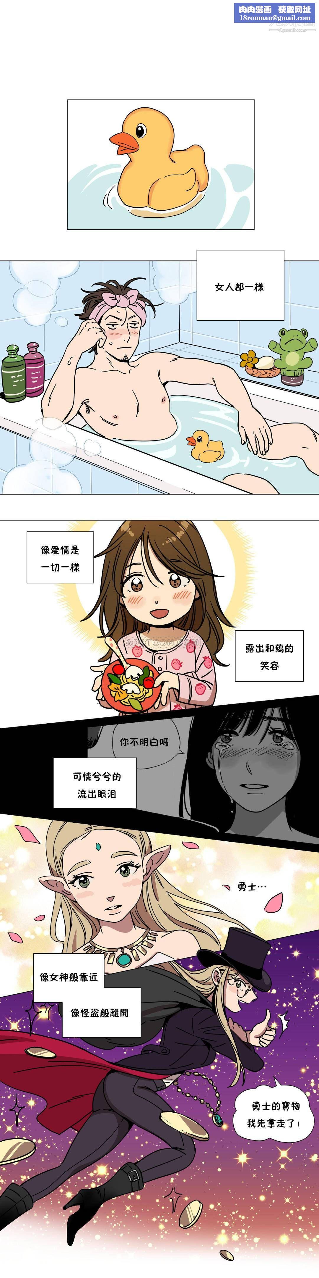 赎罪营01-74正传+外传第68话外传