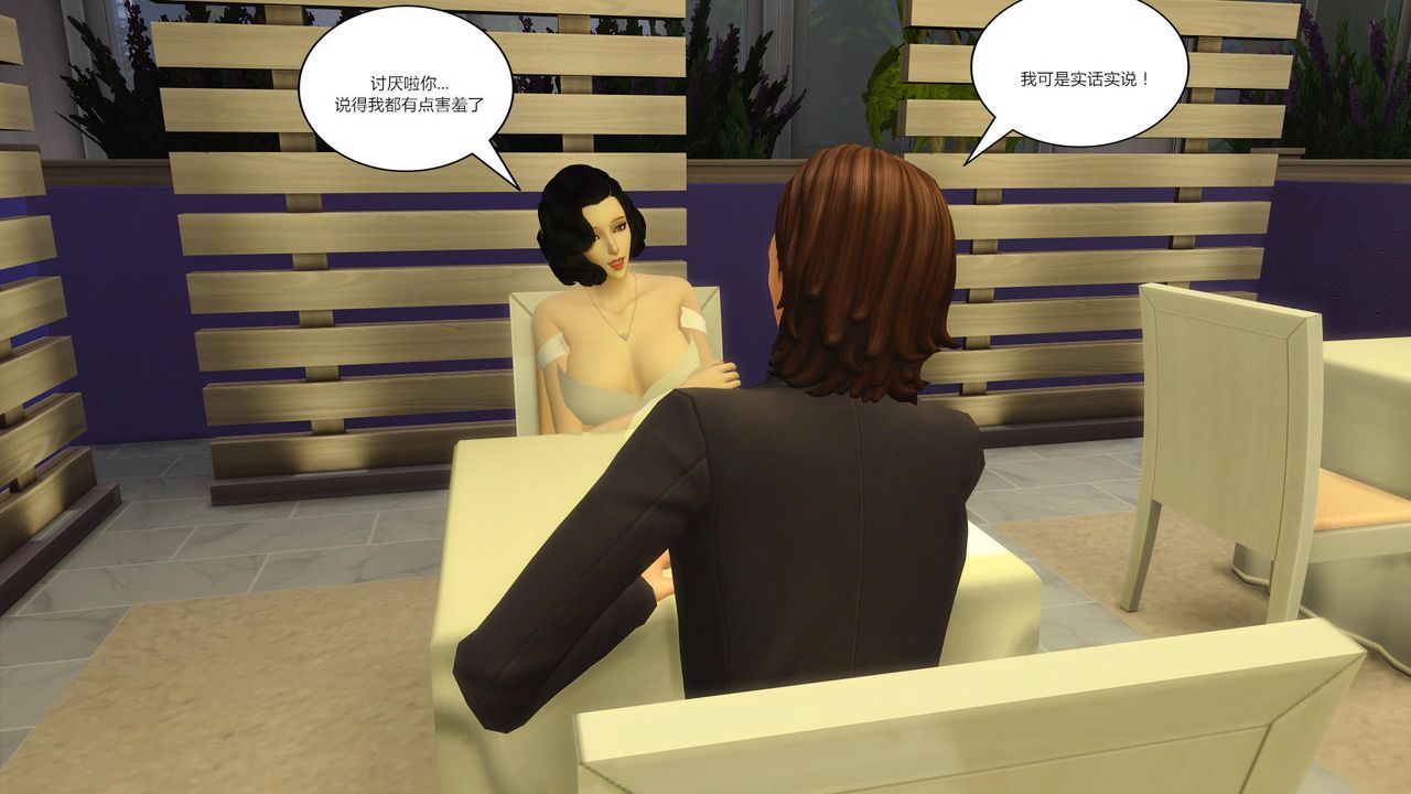 [3D]媽媽脫掉衣服的樣子第16話-最終話