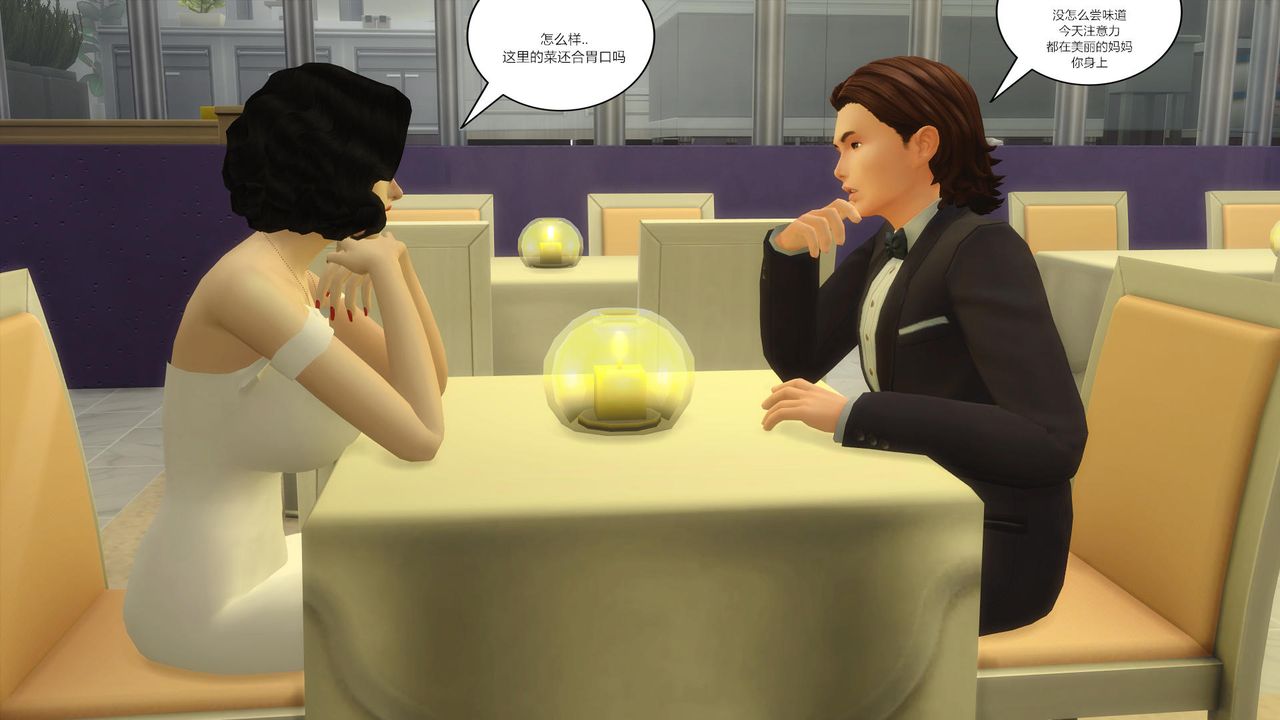 [3D]妈妈脱掉衣服的样子第16话-最终话