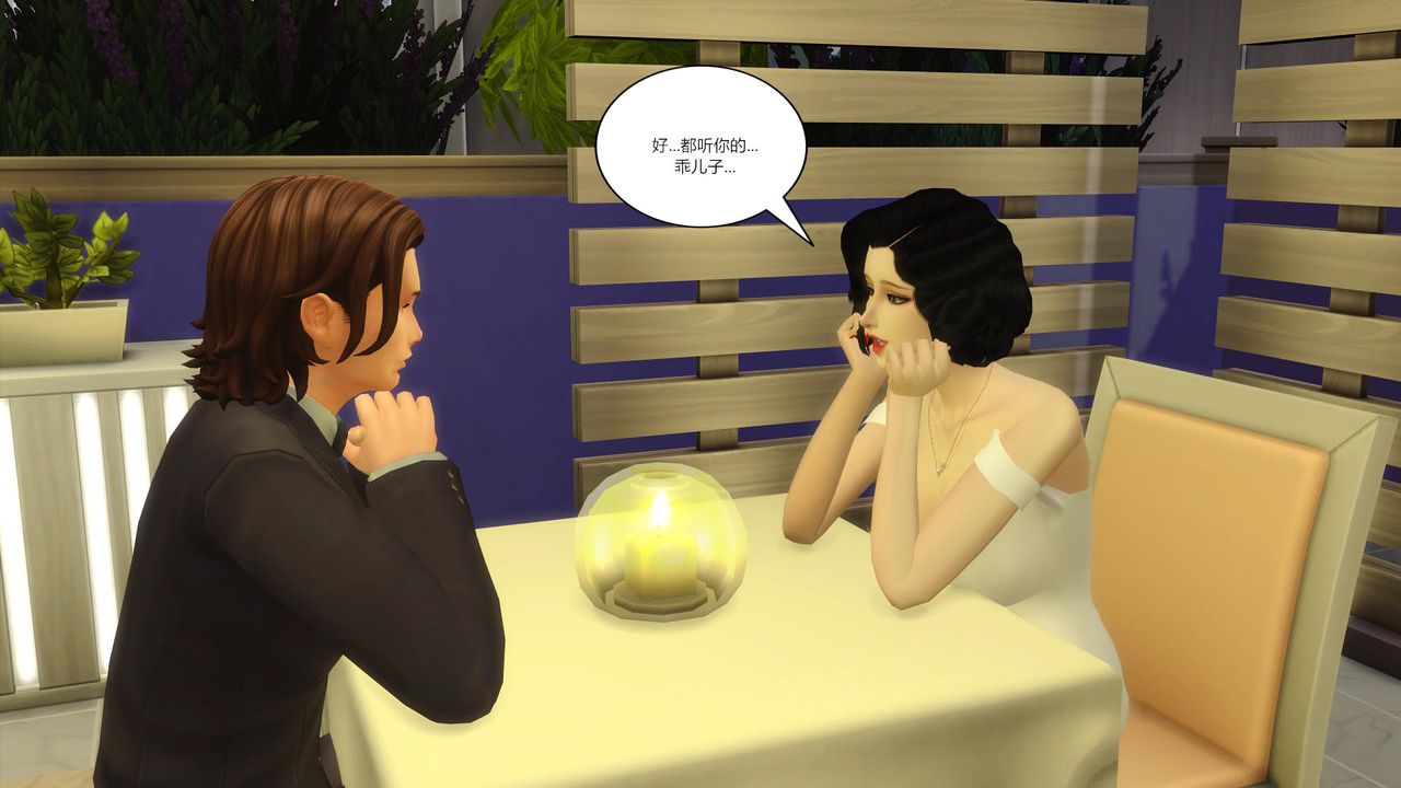 [3D]妈妈脱掉衣服的样子第16话-最终话