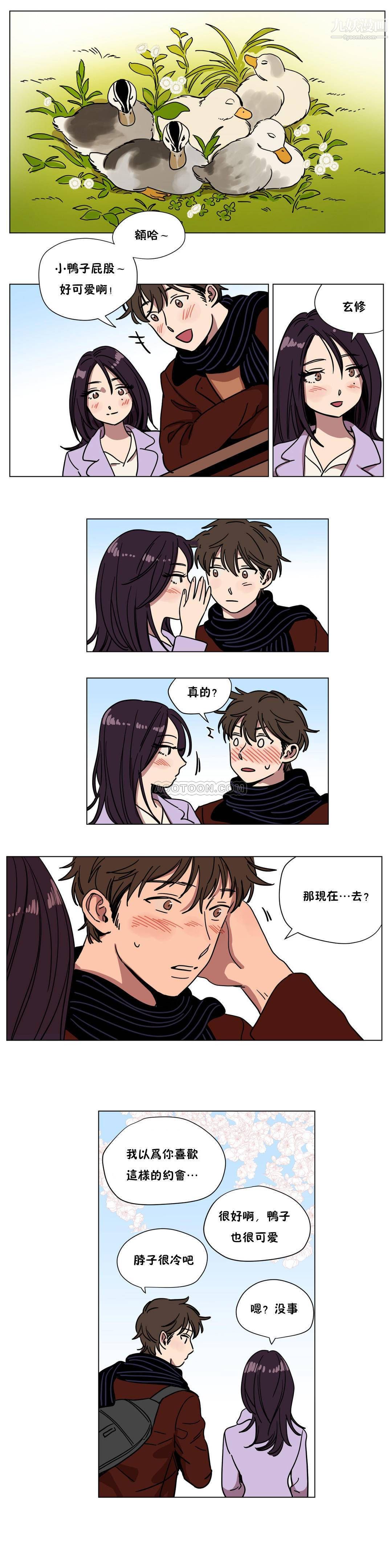 赎罪营01-74正传+外传第69话外传