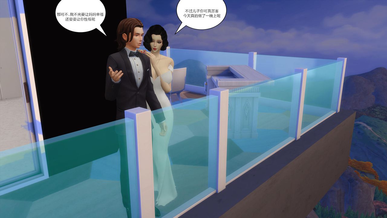 [3D]妈妈脱掉衣服的样子第16话-最终话