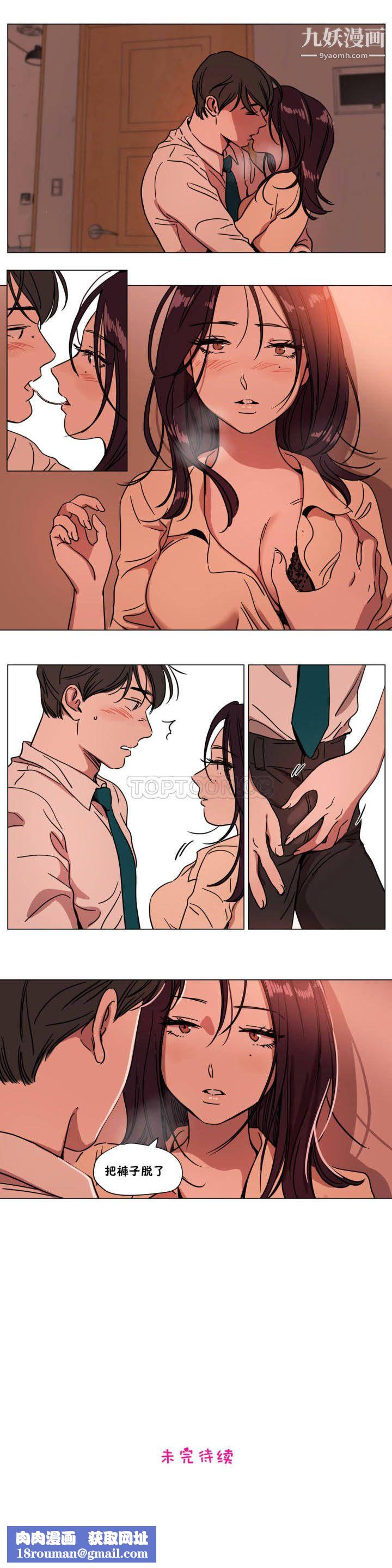 赎罪营01-74正传+外传第71话外传