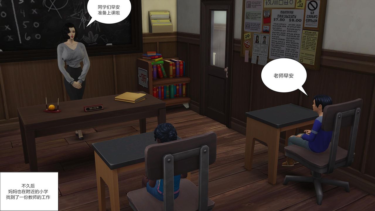 [3D]妈妈脱掉衣服的样子第16话-最终话