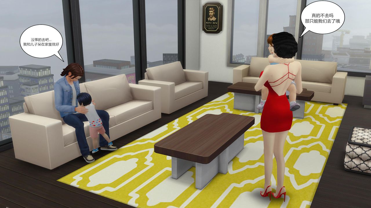 [3D]妈妈脱掉衣服的样子第16话-最终话