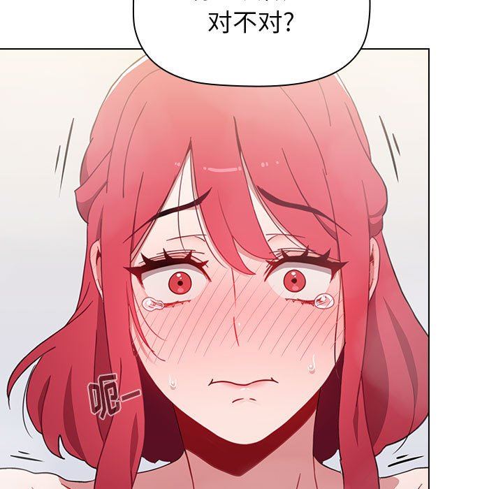 小孩子才做选择第14话