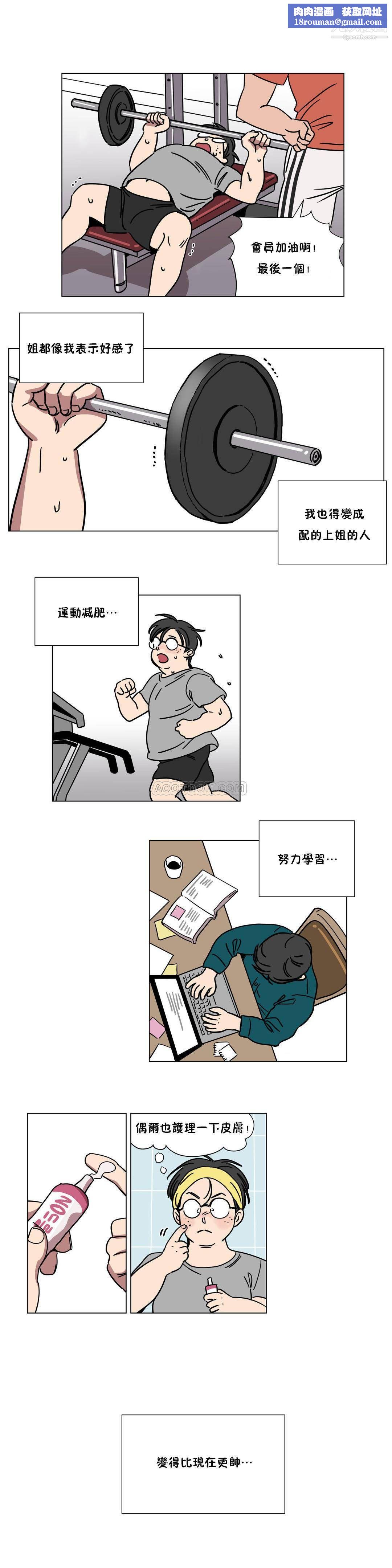 贖罪營01-74正傳+外傳第72話外傳