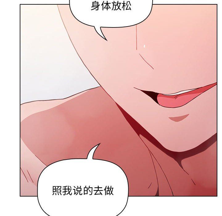 小孩子才做选择第14话