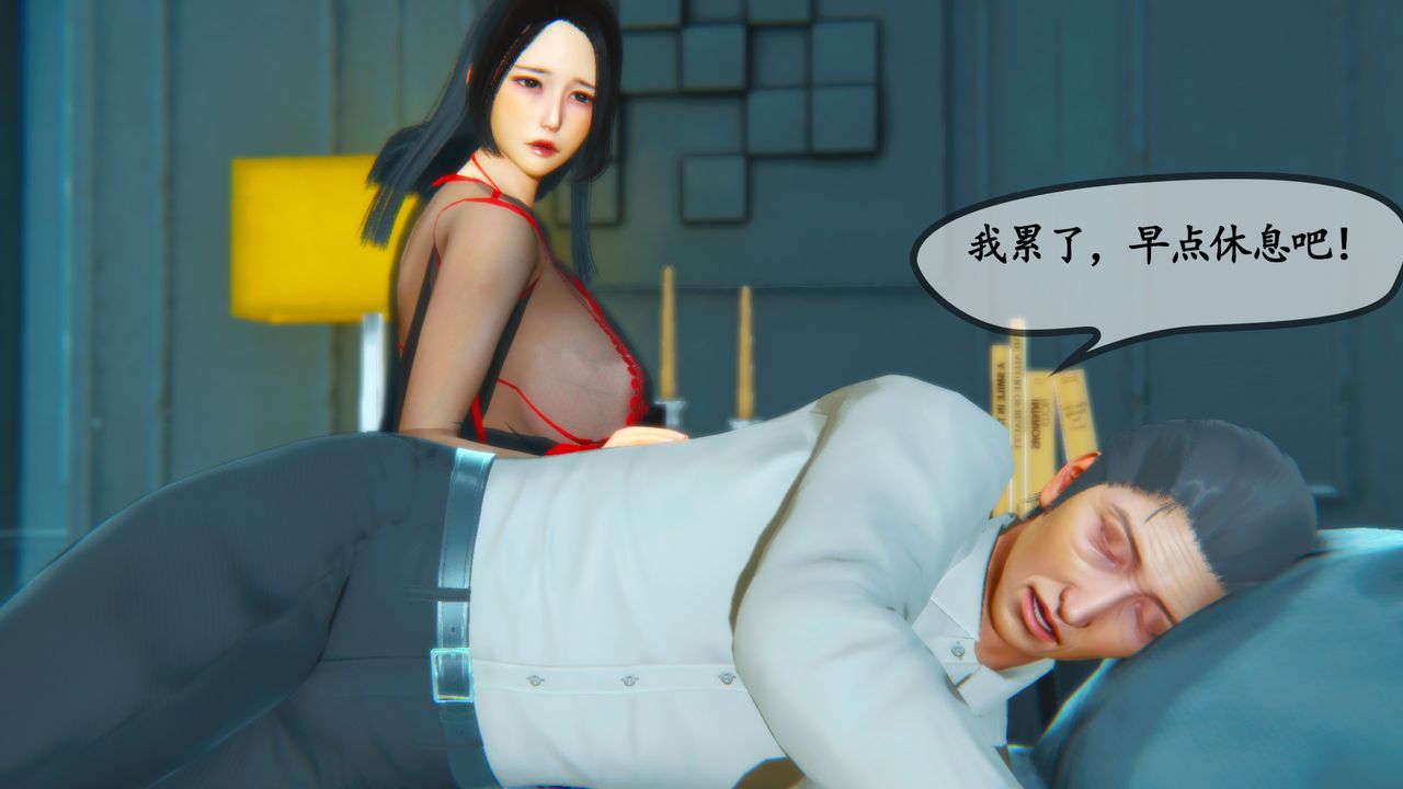 [3D]邻居傢的淫荡阿姨第01话