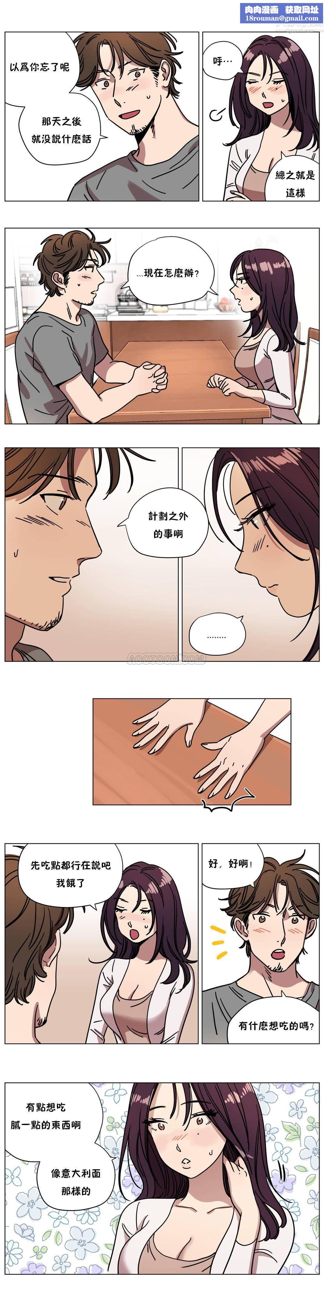 赎罪营01-74正传+外传最终话外传