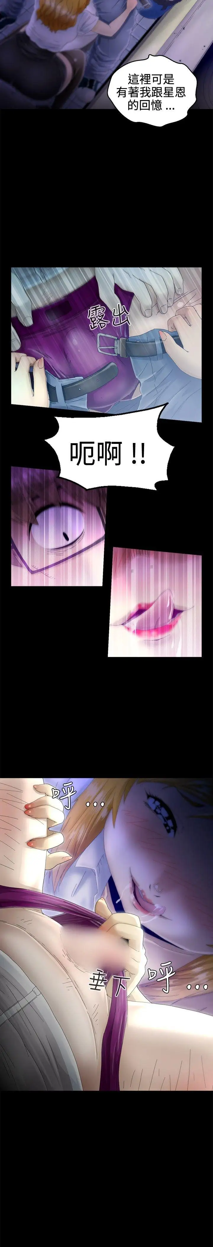 KEEPTHEGIRLS第7话