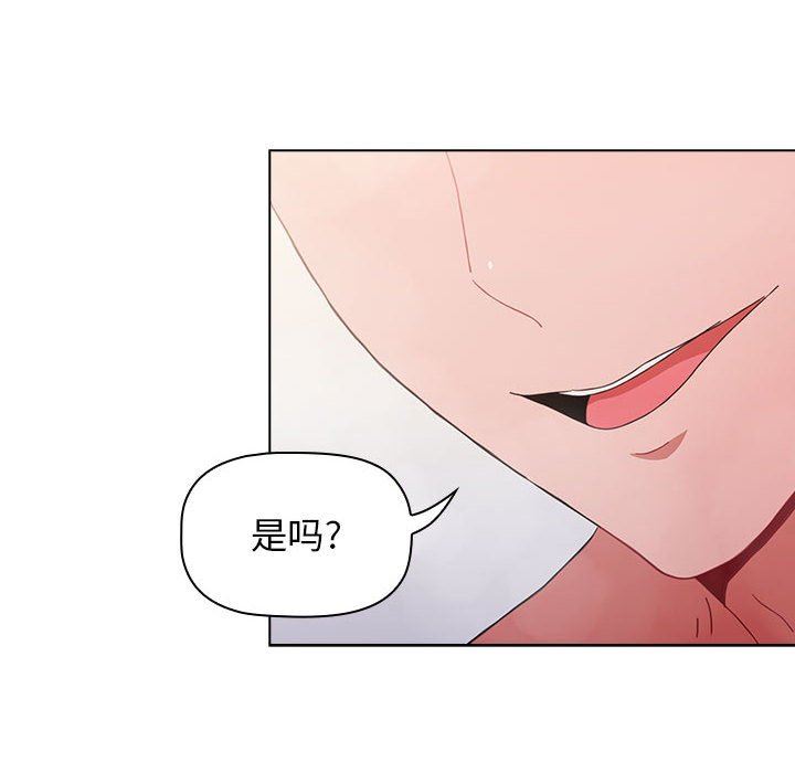 小孩子才做选择第14话